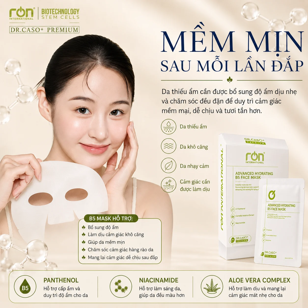 Mặt nạ giấy B5 cấp ẩm Advanced Hydrating B5 Face Mask